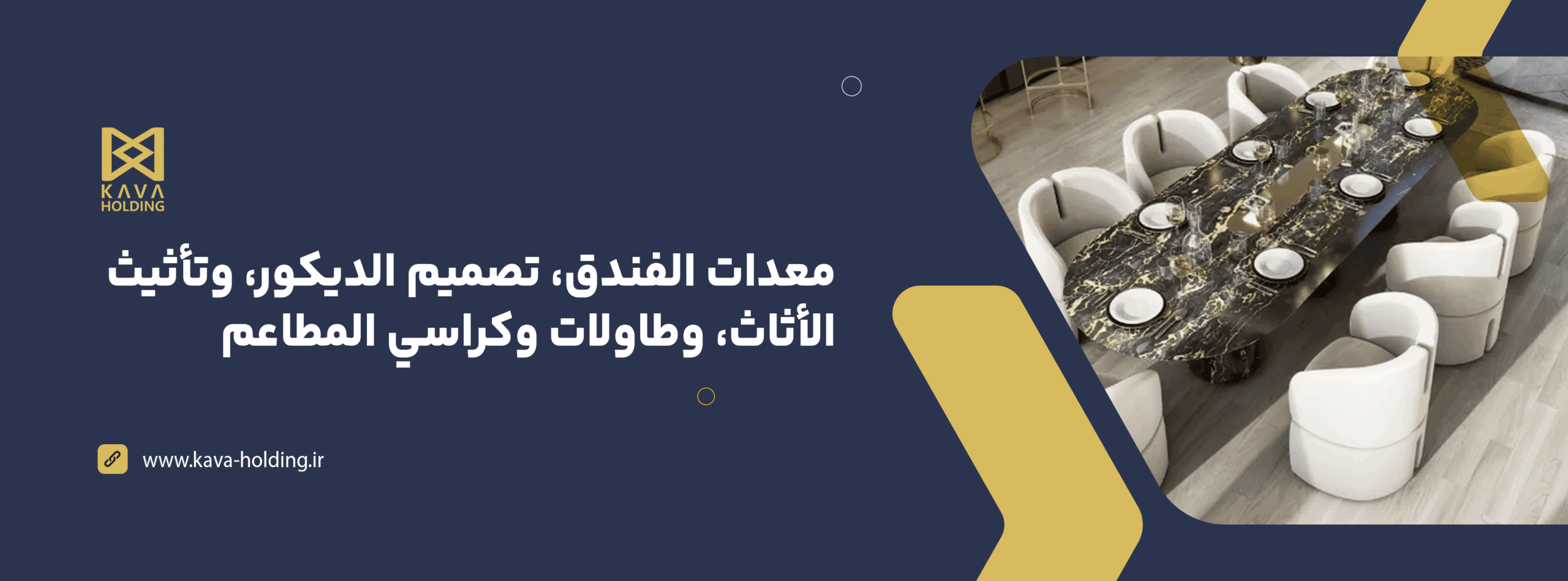 بنر-سایت