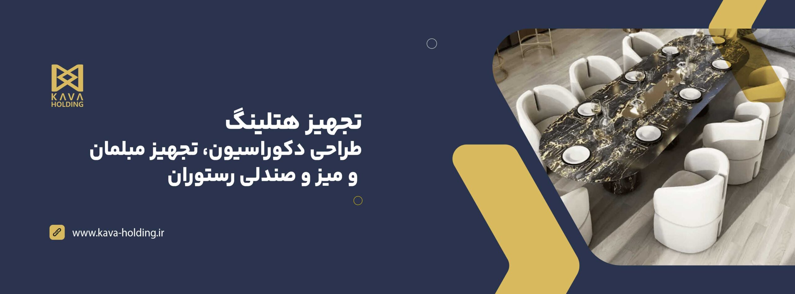 بنر-سایت